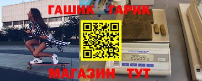 марихуана Новокубанск