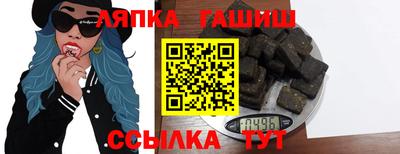 амф Балашиха