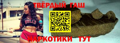 марихуана Новокубанск