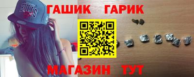 твердый Новозыбков