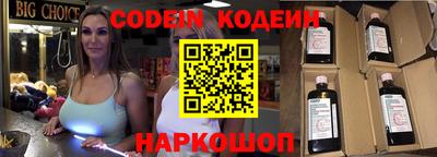твердый Новозыбков