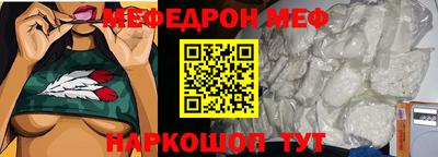 COCAINE Балаково