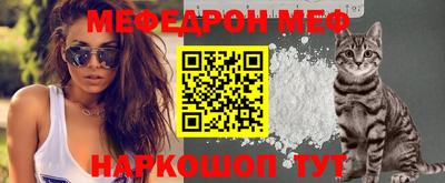 COCAINE Балаково