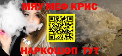 COCAINE Балаково