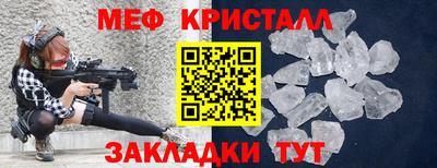 твердый Новозыбков