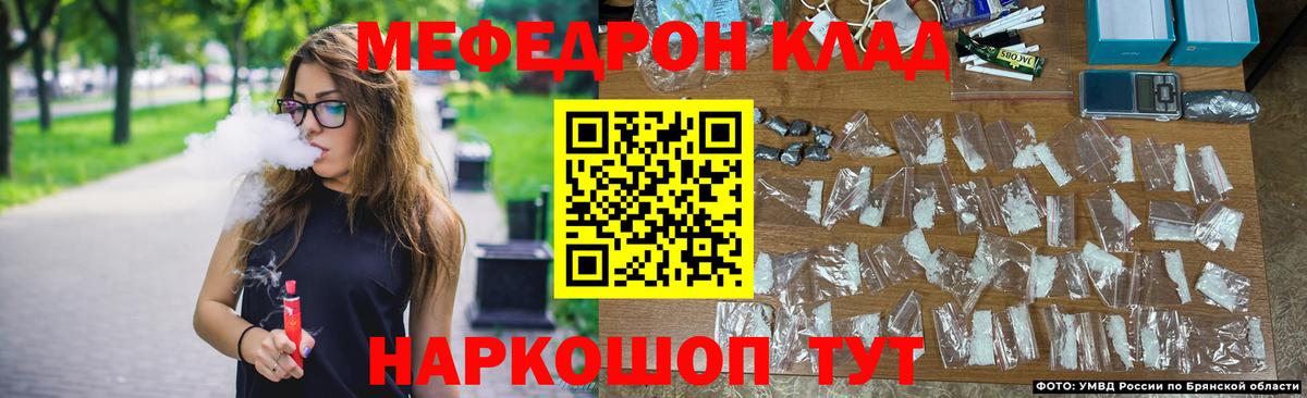 Меф mephedrone  Мефедрон  Грозный  МЯУ-МЯУ mephedrone 