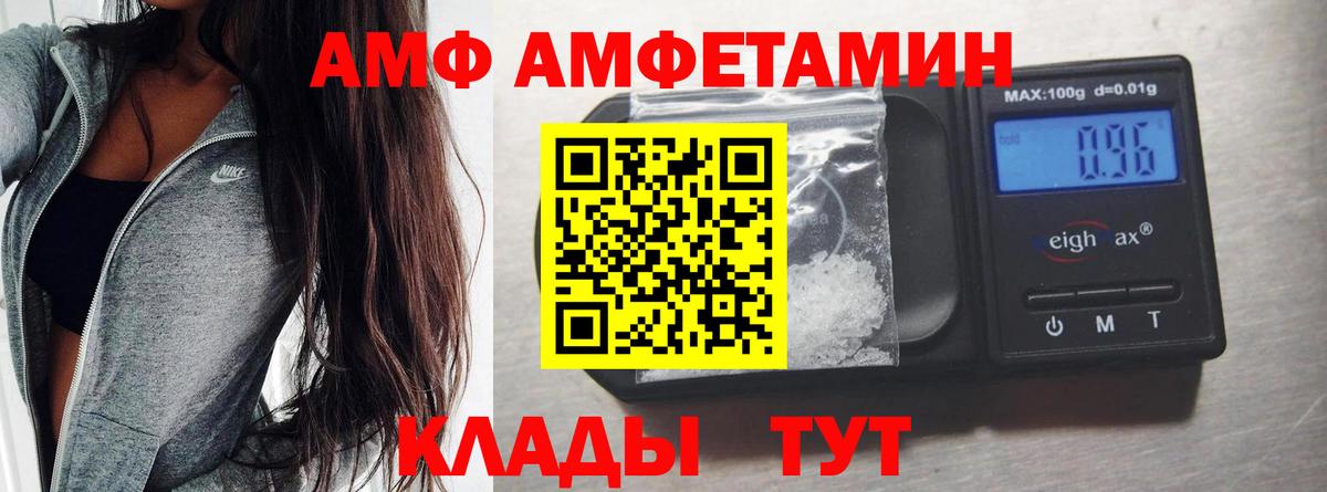 Грозный  Метамфетамин Methamphetamine  Вход с VPN 