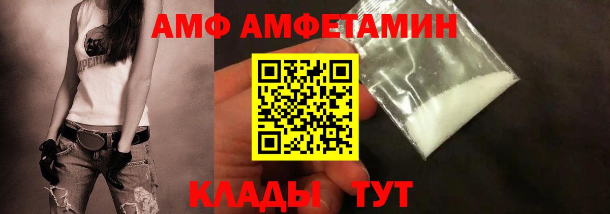 Первитин пудра  Грозный  Первитин  Первитин пудра 