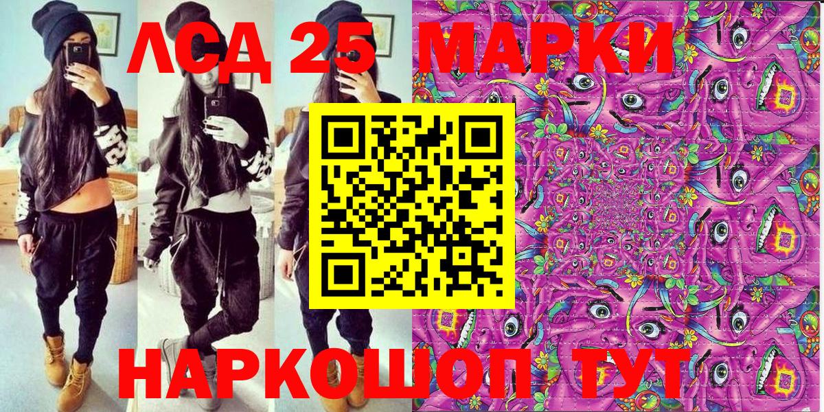 Марки N-bome 1,8мг Грозный