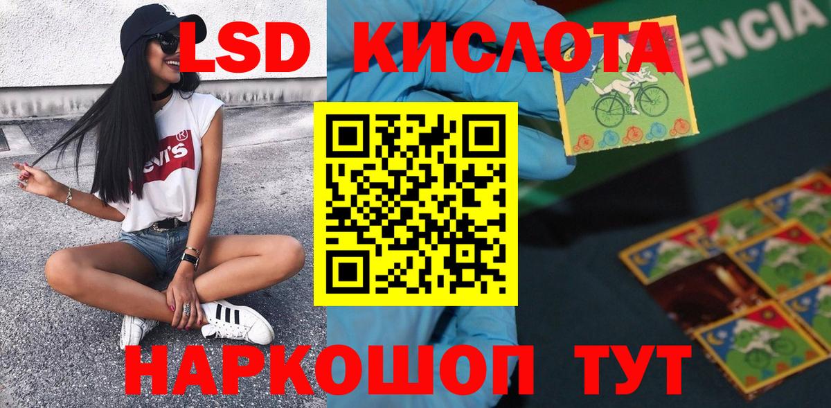 Марки NBOMe 1500мкг  Марки NBOMe 1500мкг  Грозный 