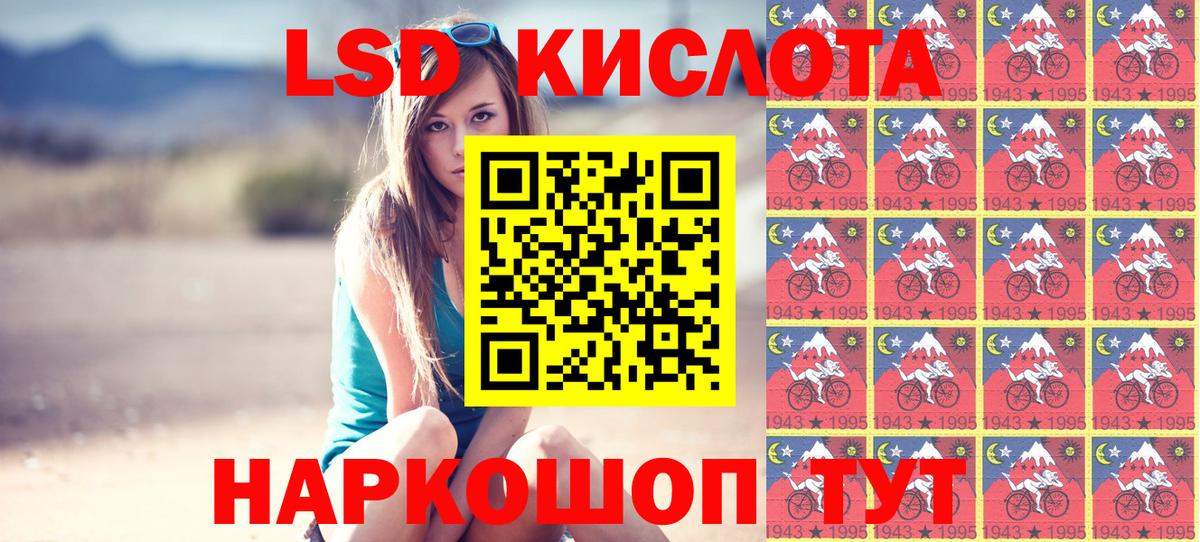 Марки NBOMe 1,5мг  Вход с VPN  Грозный 