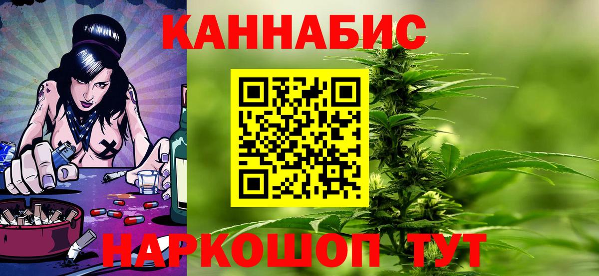 Канабис THC 21%  Вход с VPN  Канабис ГИДРОПОН  Грозный  Каннабис LSD WEED 